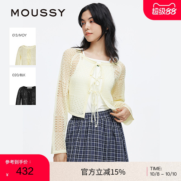 moussy 2025夏季新品法式田园风钩花镂空针织开衫女028ISA70-0003