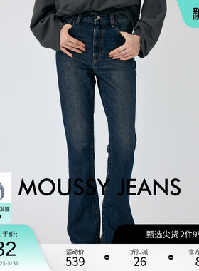 moussy 春季复古做旧微喇裤棉质毛边牛仔裤010HAH11-6361