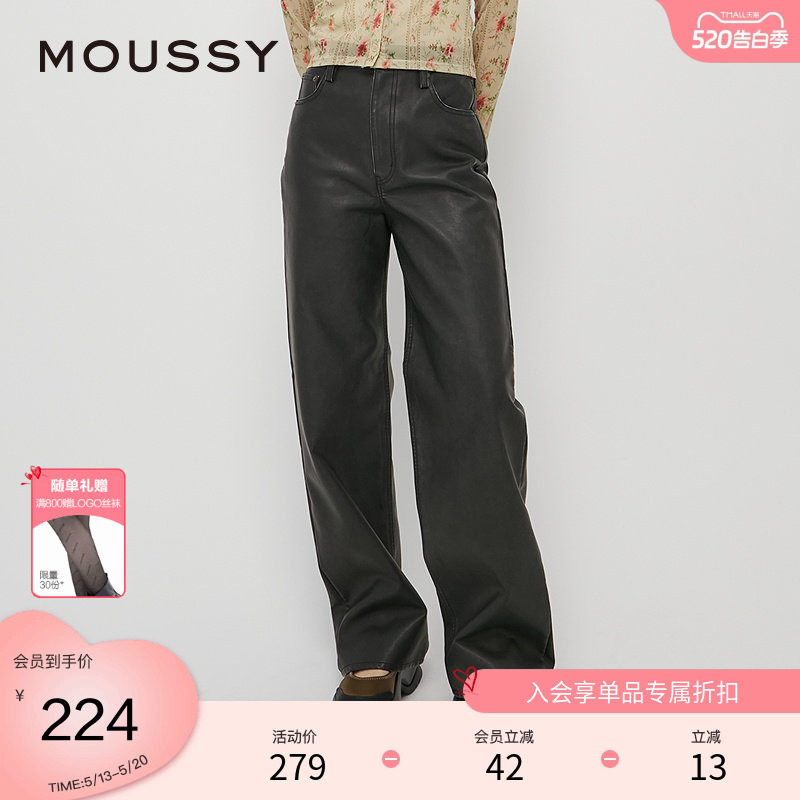 moussy 春季复古港风皮裤气质阔腿裤休闲裤028HAZ30-