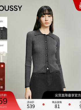 moussy 2025秋季新款甜酷学院风条纹撞色针织开衫女028IAB70-1052