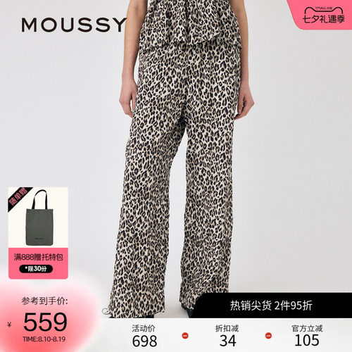 MOUSSY 夏季轻薄褶皱缎面千禧豹纹休闲裤女010ISS31-6101