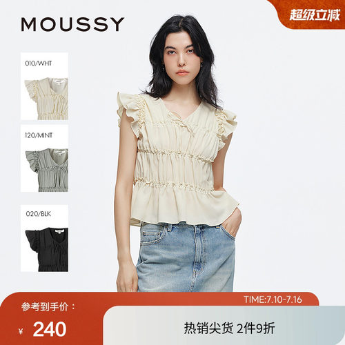 moussy 夏季清新森系抽褶木耳边飞飞袖衬衫028ISA30-3481