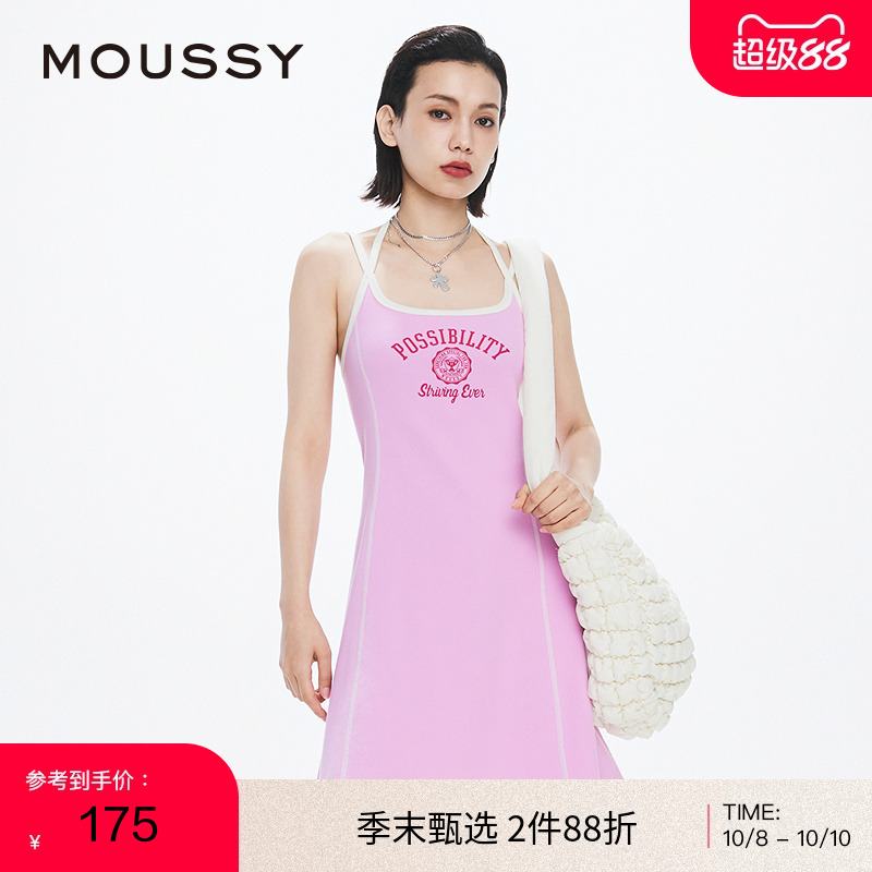 moussy学院少女风吊带连衣裙