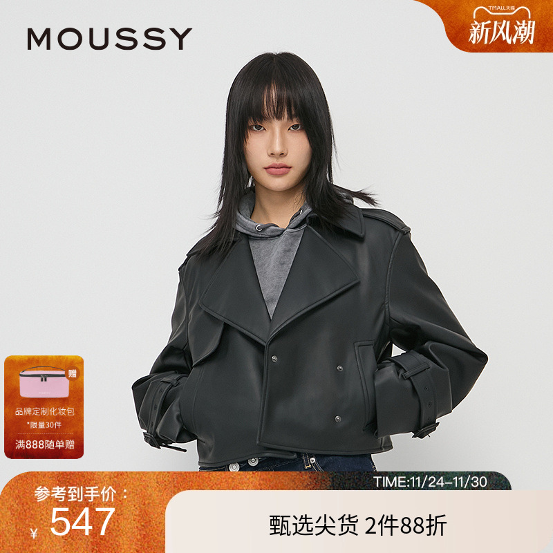 moussy 秋季新品美式机车朋克摇滚皮质夹克外套010HAK30-0291