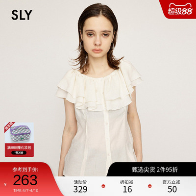 sly法式优雅风一字领荷叶边衬衫
