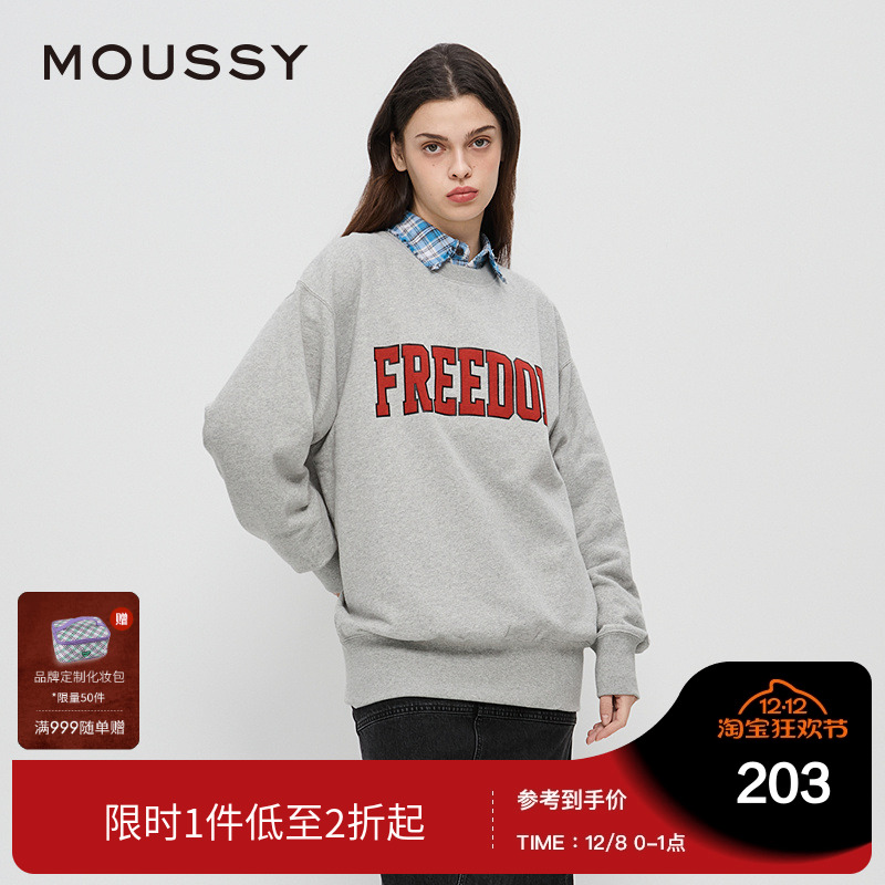 moussy 秋季新品美式学院风自由字母印花卫衣女028HAA90-2801