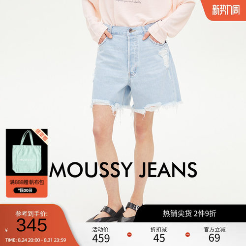 MOUSSY 夏季复古休闲破损毛边做旧牛仔短裤028ISA11-1691