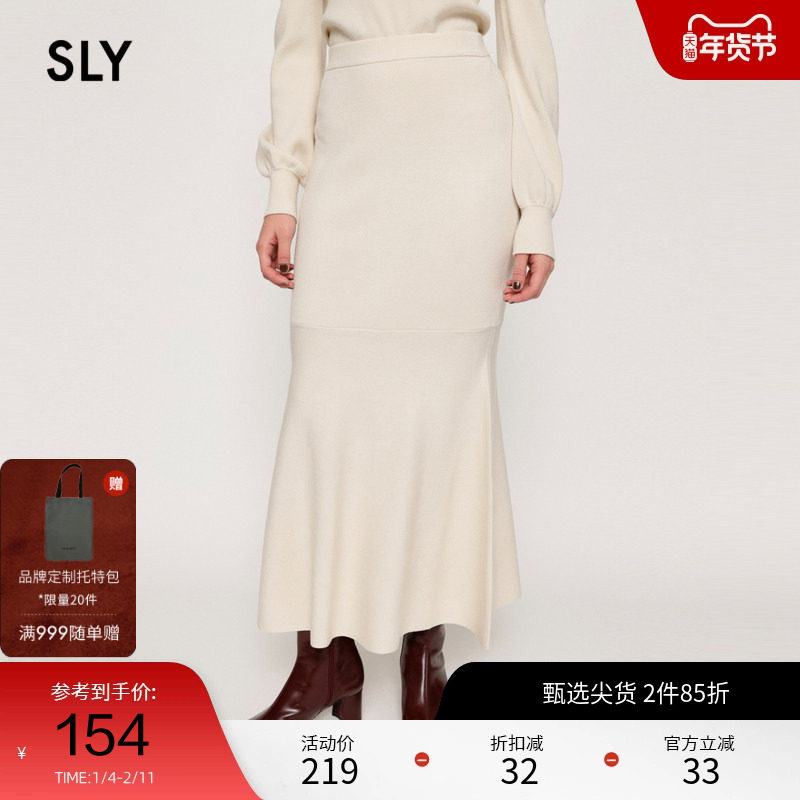 SLY奥莱 冬季鱼尾下摆修身针织中长款半身裙女030FAZ71-2920,女装/女士精品,半身裙,淘宝优惠券,粉丝福利购,淘宝优惠卷