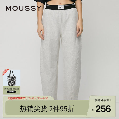 moussy x studiowear 春季美式运动卫裤女028HAA80-2211