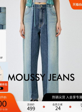 MOUSSY 春季撞色拼接不规则直筒牛仔裤女010HSJ11-0490