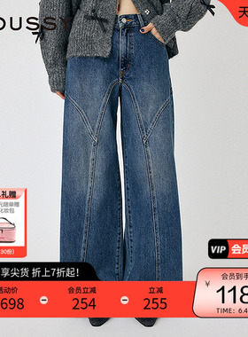 MOUSSY 春季解构弯刀牛仔裤高腰阔腿裤女010IS611-0261