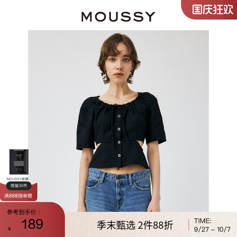 moussy日系甜酷风腰部镂空衬衫