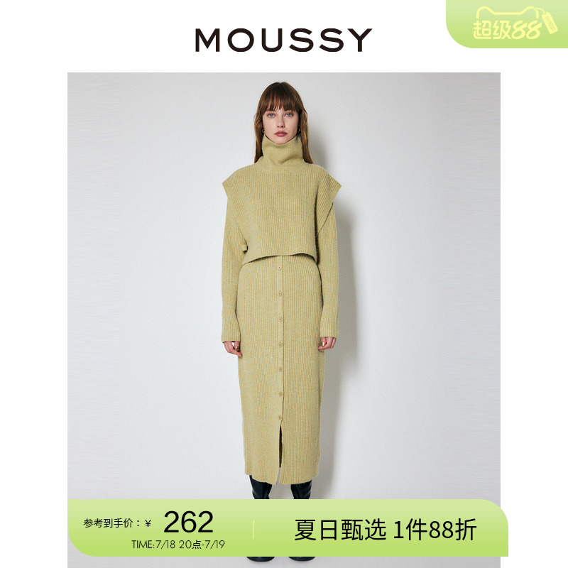 moussy两件套斗篷高领针织连衣裙