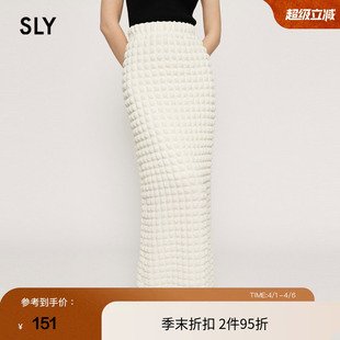 肌理感设计下摆开叉垂感半身长裙030GSA81 1730 春季 SLY