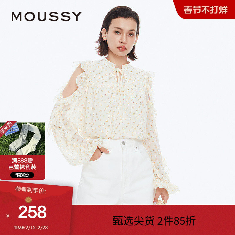MOUSSY 夏季甜美田园风荷叶边碎花露肩衬衫028HSZ30-