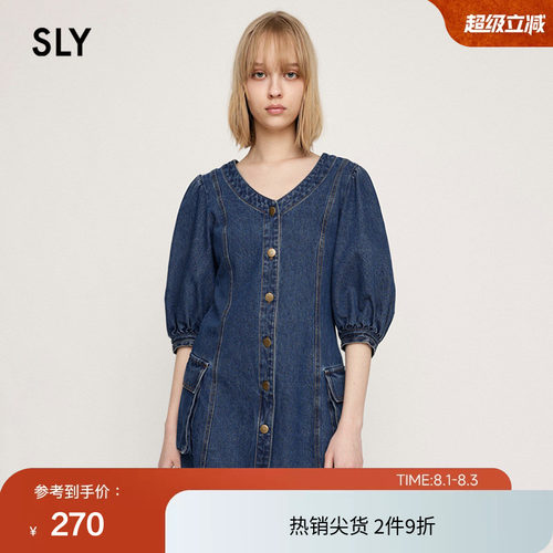SLY怀旧复古风泡泡袖牛仔裙