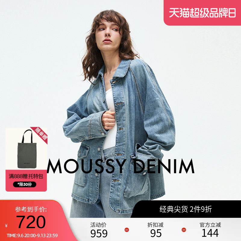 【奥莱专供】moussy春季复古休闲宽松牛仔夹克外套010ISH11-2011图片