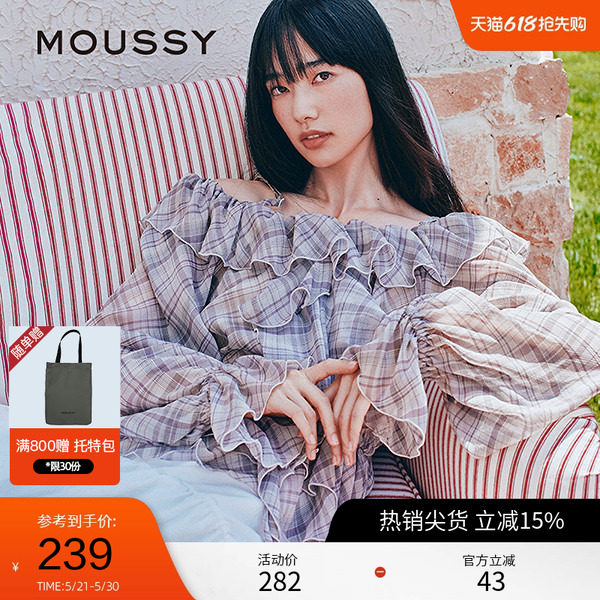 moussy 早春甜美荷叶边露肩格子长袖衬衫女028IAA30-