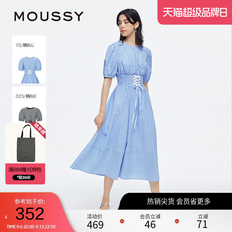 moussy 夏季田园风泡泡袖绑带收腰连衣裙女028ISA33-4081