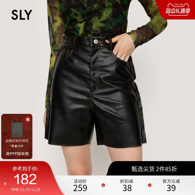 SLY 冬季新品甜酷风宽松直筒高腰皮革休闲短裤030GAZ31-