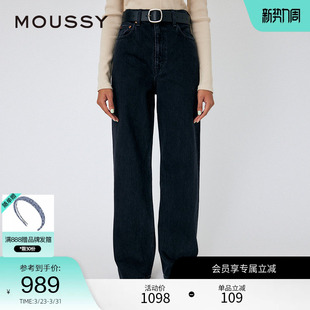 女010HSA11 智性通勤风黑色直筒牛仔裤 0370 夏季 moussy