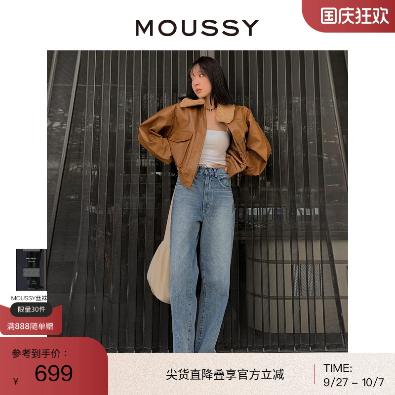 moussy经典高腰水洗直筒牛仔裤