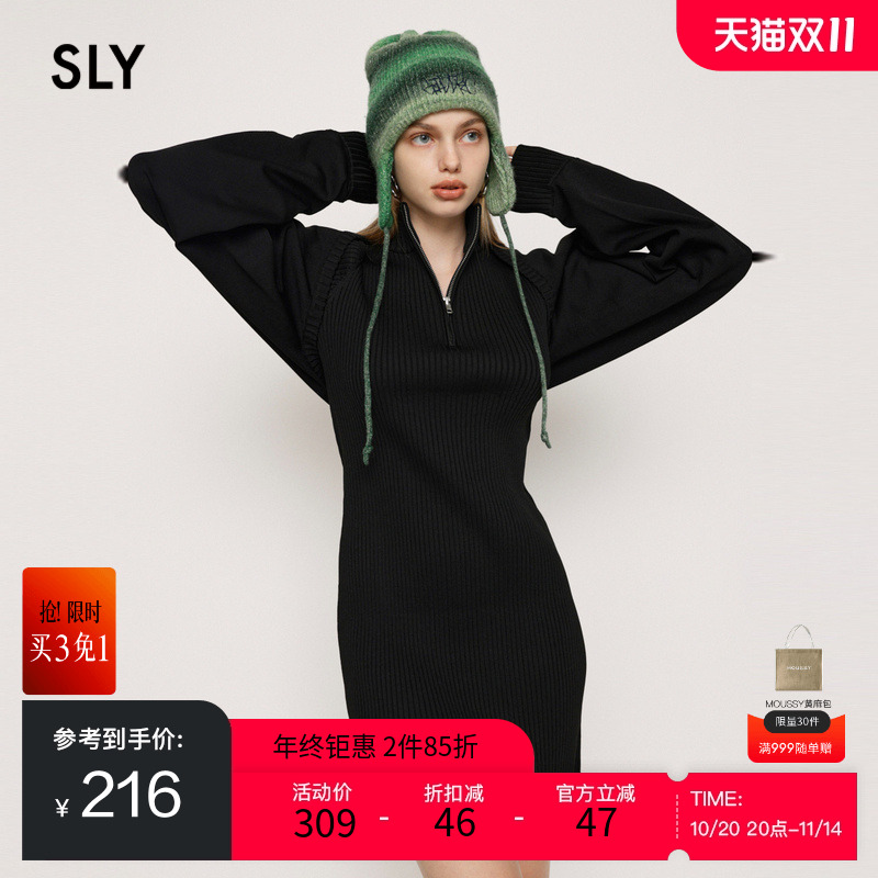 sly欧美风修身两件套针织连衣裙