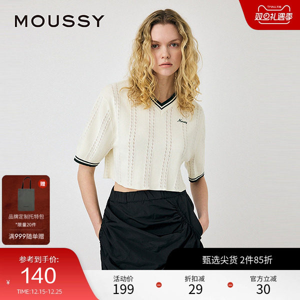 MOUSSY学院风通勤V领刺绣针织衫