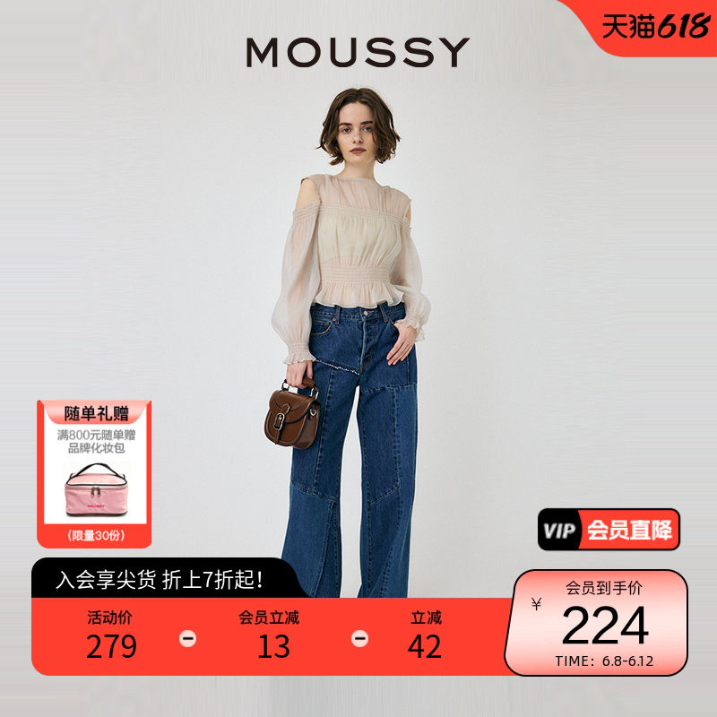 MOUSSY 夏季法式优雅风露肩两件套雪纺衬衫010HS230-1840