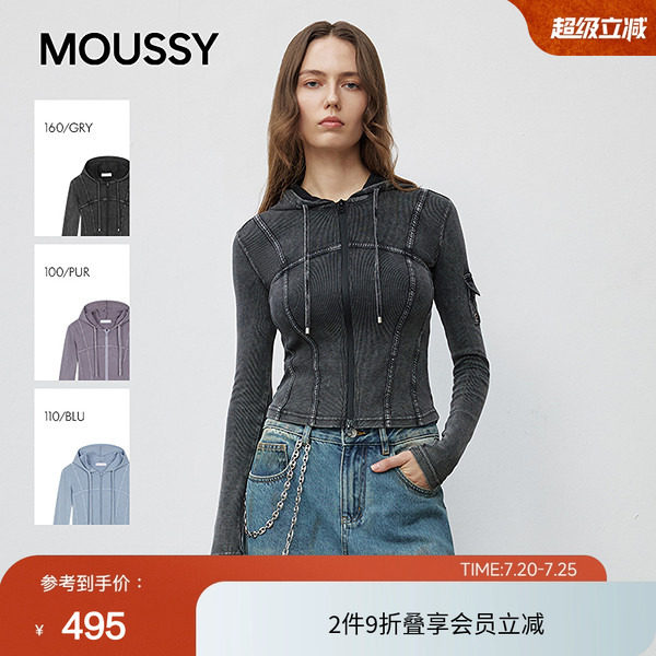 moussy 春季甜辣风口袋拼接连帽修身针织衫028IAZ80-1341