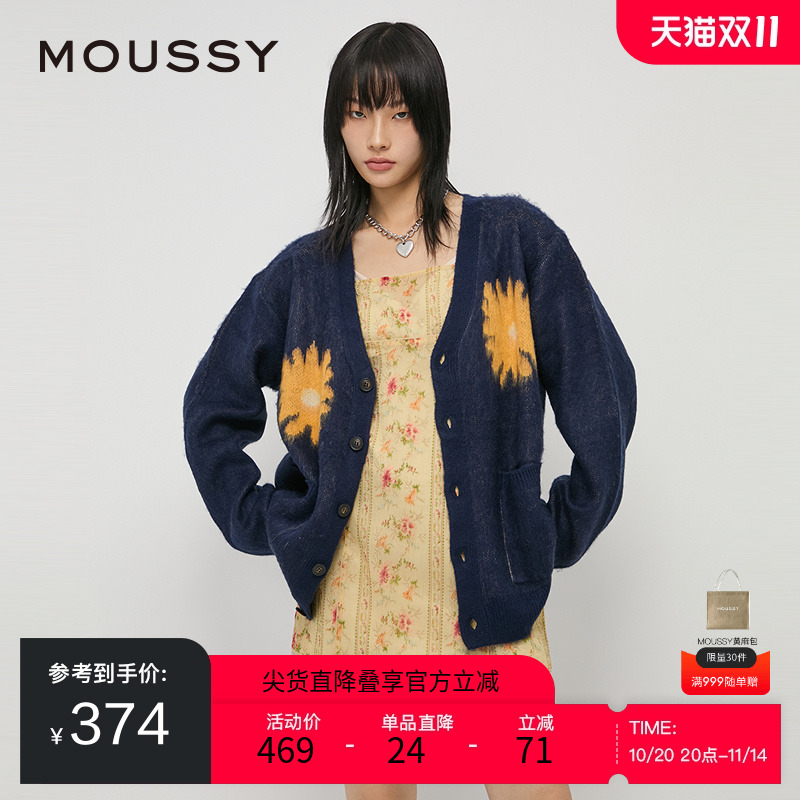 moussy 2024秋季新品韩系氛围感V领太阳花针织开衫028HAA70-2111