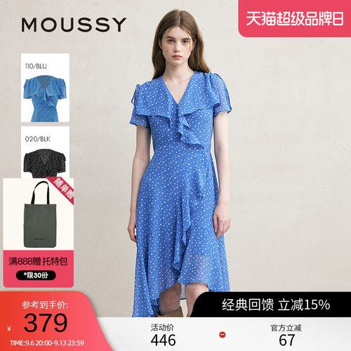 MOUSSY夏季法式度假风不规则茶歇裙连衣裙028ISZ30-3031