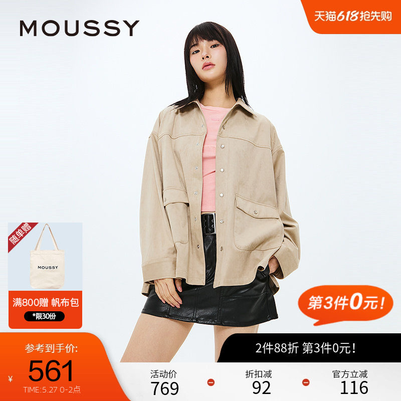 MOUSSY 春季后背波西米亚流苏宽松衬衫外套028ISZ30-