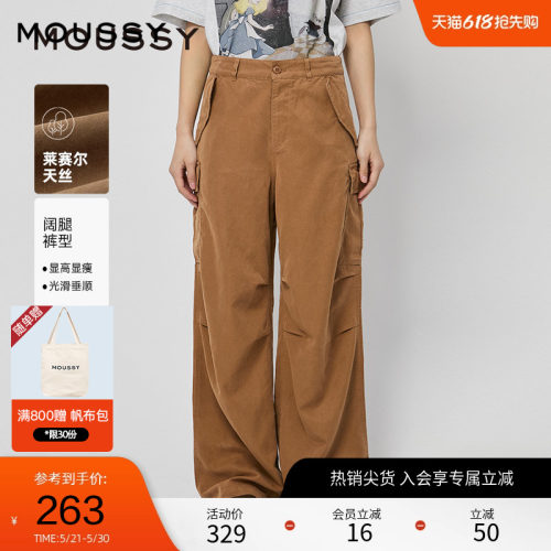 moussy 春季日系休闲风工装裤宽松休闲裤女028HAZ30-0521
