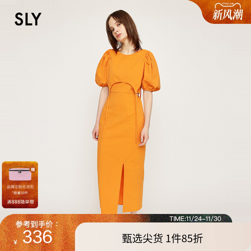 sly气质优雅泡泡袖两件套连衣裙