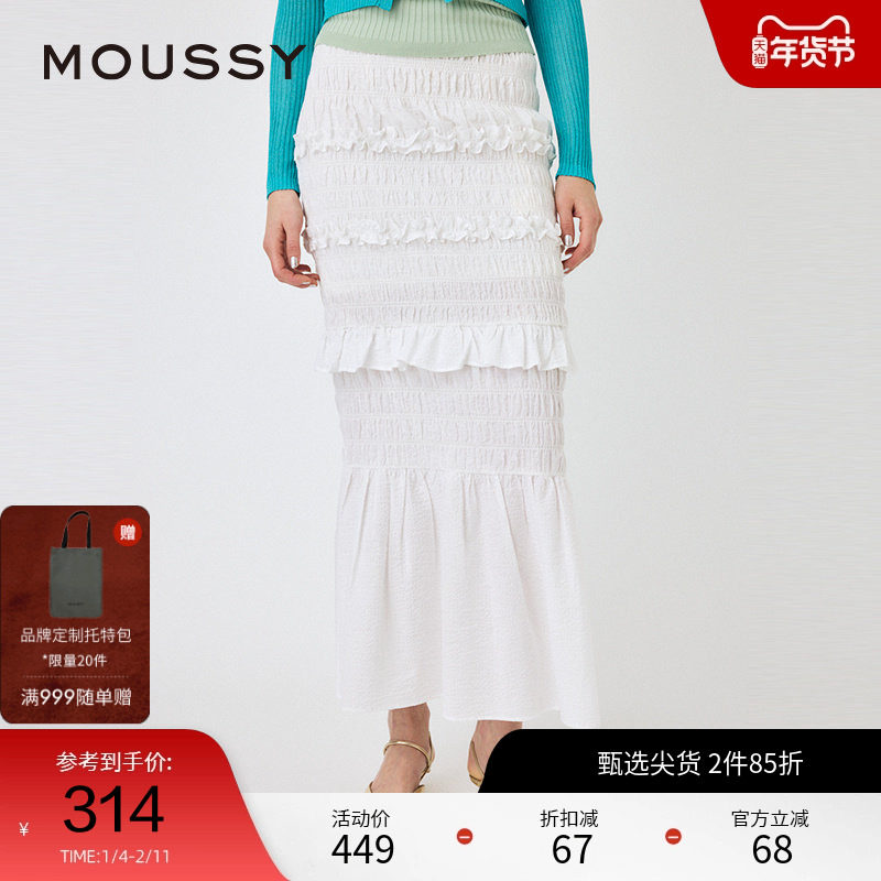 MOUSSY 夏季法式优雅温柔风木耳边半身裙女010HSS30-