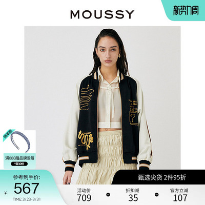 moussy龙纹拼色棒球服夹克外套