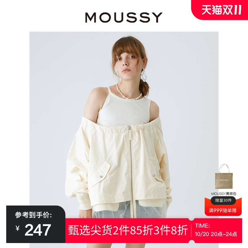 系带可调节一字领，面料拼接设计