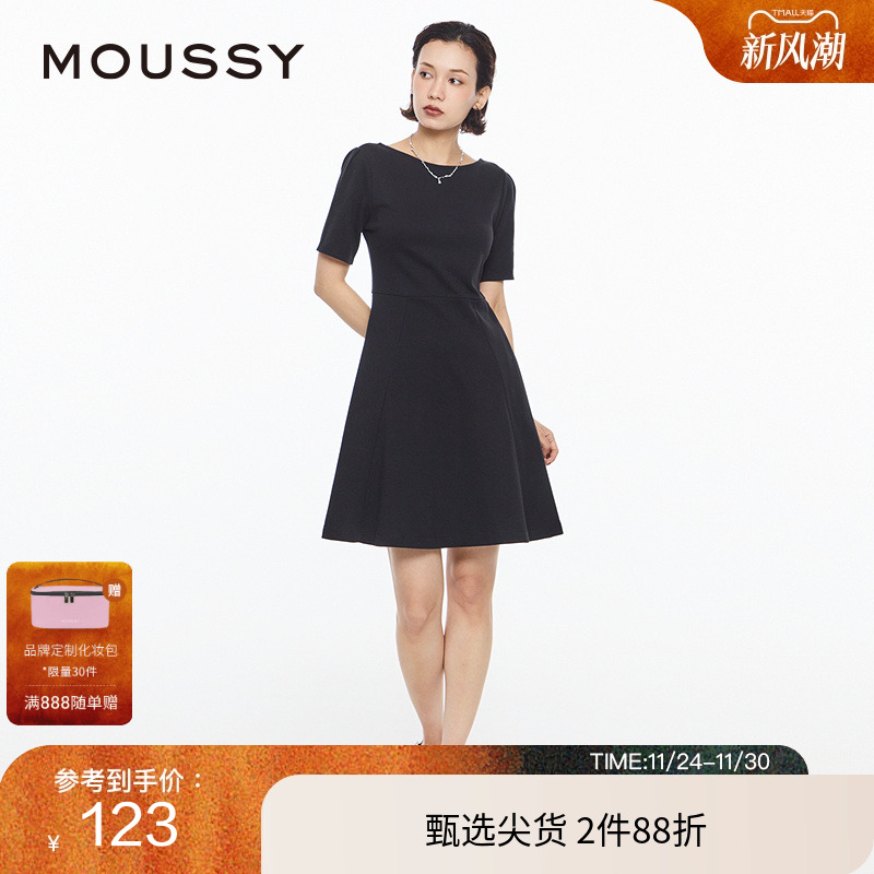 MOUSSY气质优雅风简约通勤连衣裙