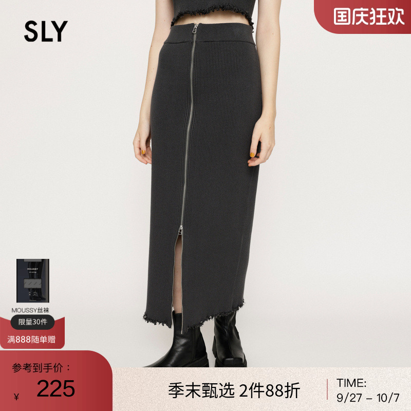 SLY通勤简约风流苏拉链半身裙