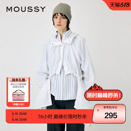 MOUSSY 夏季简约机能风可拆卸遮阳夹克外套010HSS30-0890