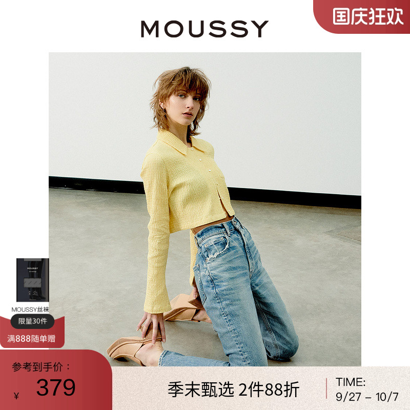 修身小脚，口袋磨边