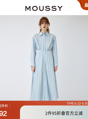 MOUSSY 夏季撞色条纹露腰休闲长款连衣裙女010GSS30-1740