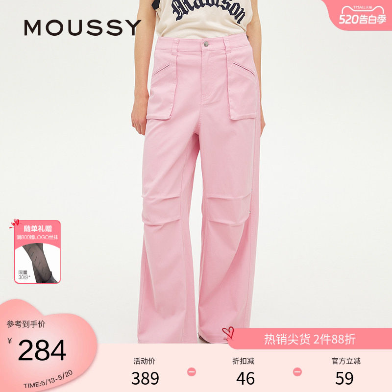 moussy 春季城市运动风工装裤多口袋休闲裤028ISX31-