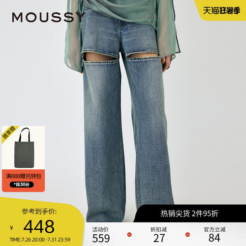 MOUSSY个性破洞宽松直筒牛仔裤