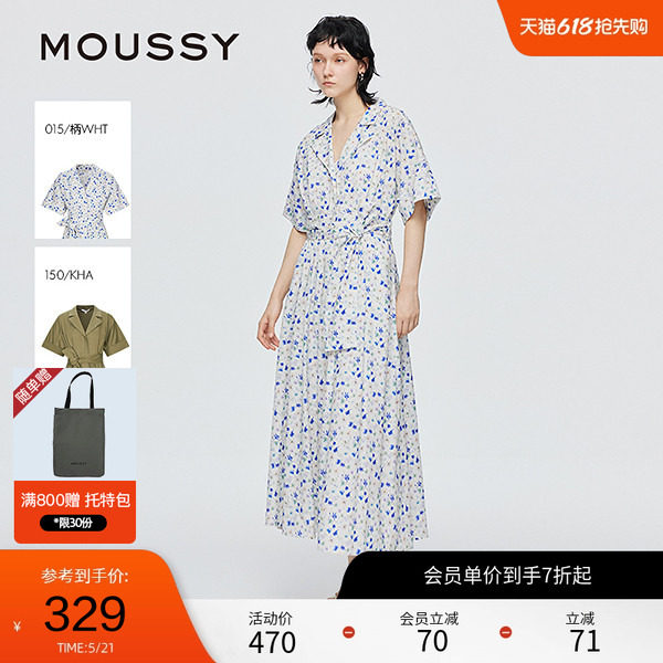 MOUSSY 夏季法式浪漫系带碎花衬衫连衣裙028ISA33-2