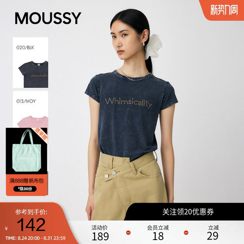 moussy 春季休闲风正肩圆领修身短袖T恤女010IA290-7621