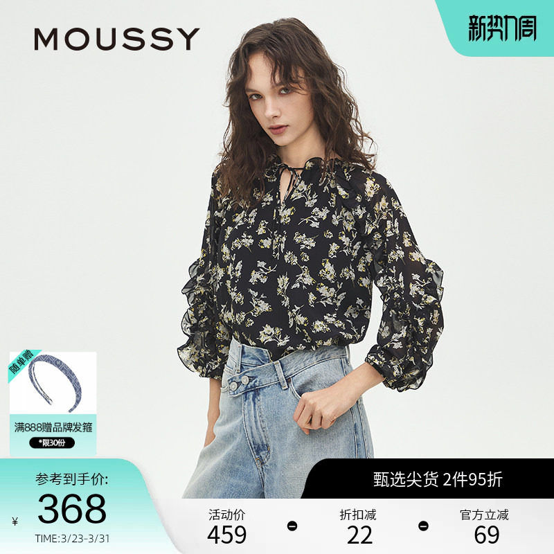 MOUSSY 2025夏季新品法式田园风碎花雪纺长袖衬衫女028