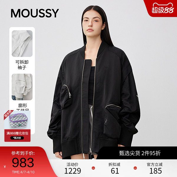 moussy 春季休闲风廓形罗纹飞行员夹克外套028IAA30-