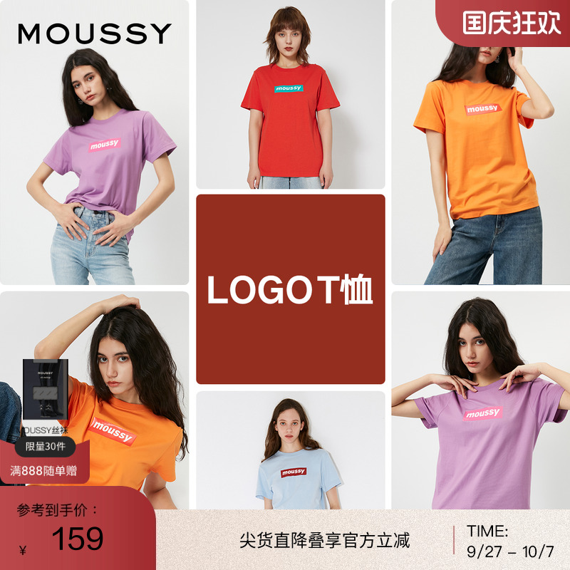 moussy夏日休闲LOGOT恤